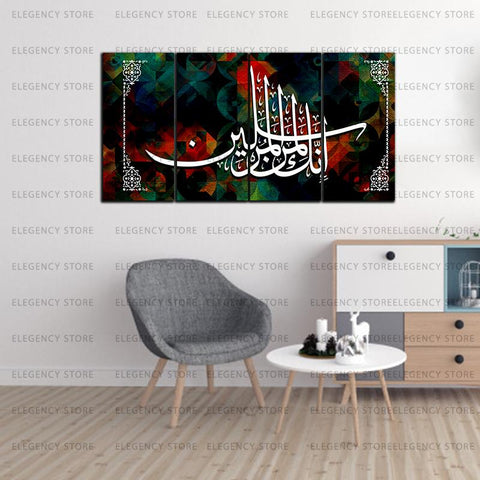 4 PCS ISLAMIC 3D CALLIGRAPHY (AJWk13)