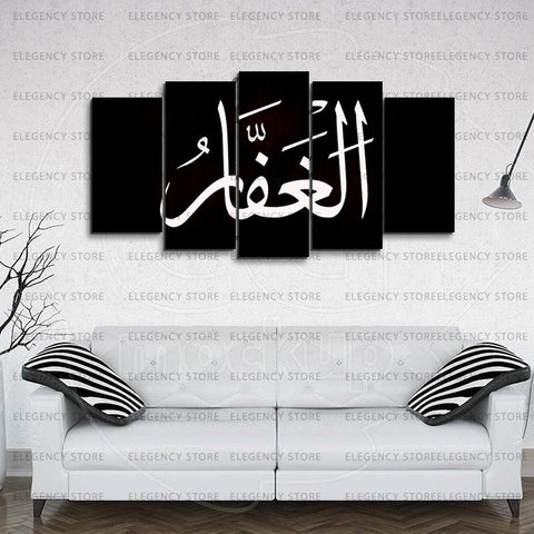 5 PCS ISLAMIC Wooden frames (AJWk10)