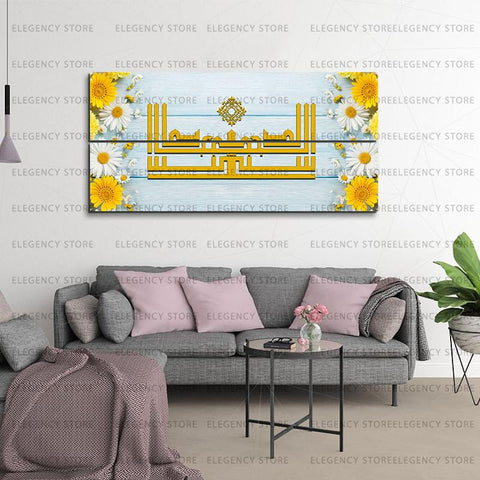 2 PCS PRINTED ISLAMIC CALLIGRAPHY (Sku WK08)