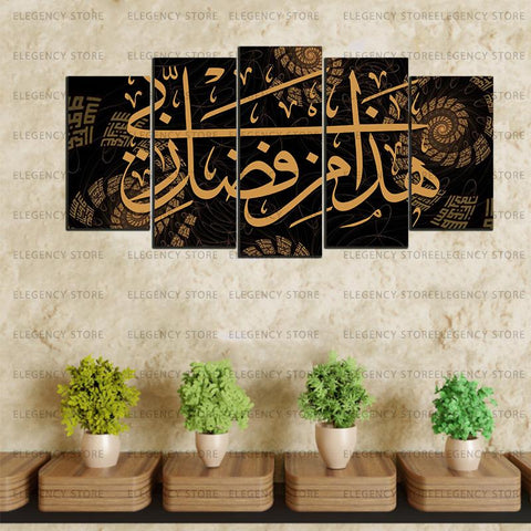 5 PCS ISLAMIC 3D FRAMES (SKU-AJWk12)