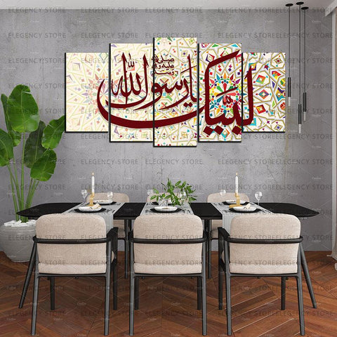 5 PCS ISLAMIC 3D FRAMES (AJWk13)