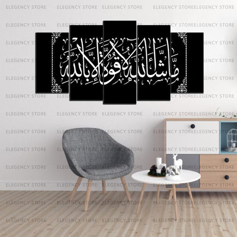 5 PCS ISLAMIC 3D FRAMES (AJWk13)