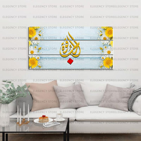 3 PCS 3D ISlAMIC CALLIGRAPHY (Sku WK08)