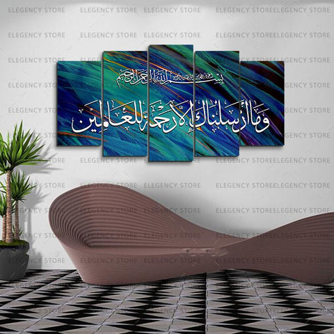5 PCS ISLAMIC Wooden frames (AJWk10)