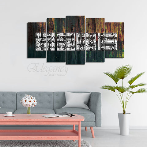 5 Splitter Islamic Wall Frame (Ajwk16-037)