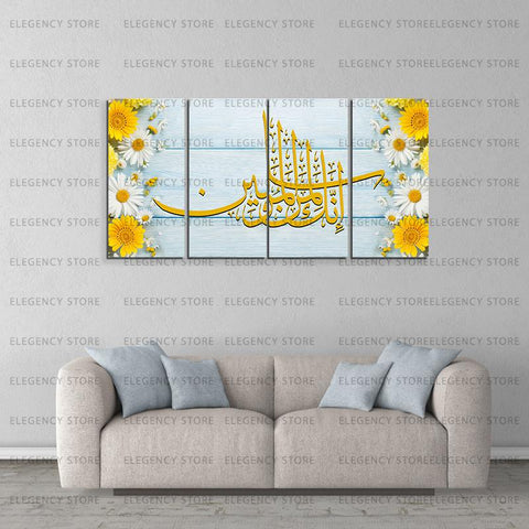 4 PCS 3D ISlAMIC CALLIGRAPHY (Sku WK08)
