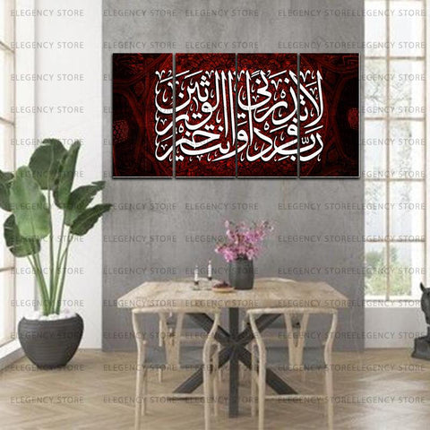 4 PCS ISLAMIC 3D CALLIGRAPHY (AJWk13)