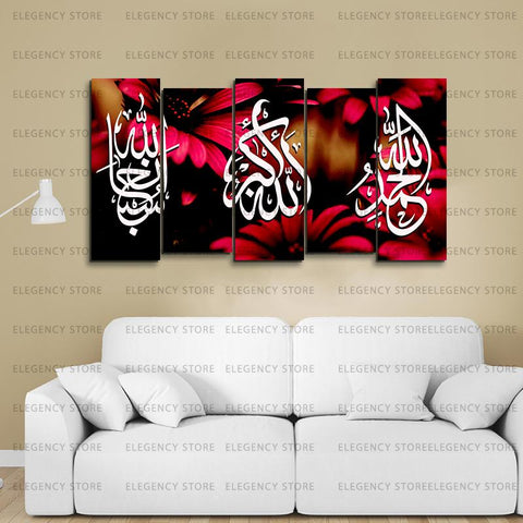 5 PCS ISLAMIC Wooden frames (AJWk10)