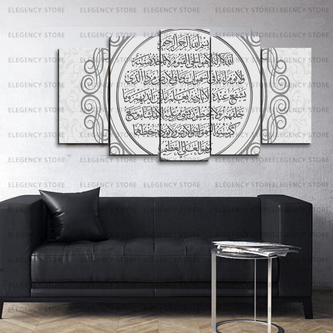 5 PCS ISLAMIC FRAMES (AJWk11)