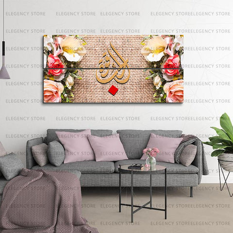 2 PCS PRINTED ISLAMIC CALLIGRAPHY (Sku WK08)