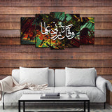 5 Splitter Islamic Wall Frame (Ajwk16-038)