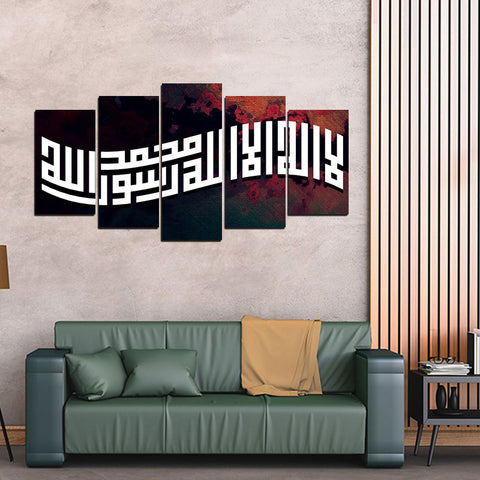 5 PCS Islamic WallFrame  (Ajwk15-003)