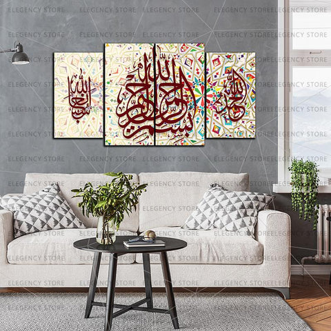 4 PCS ISLAMIC 3D CALLIGRAPHY (AJWk13)