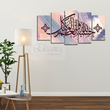 5 Splitter Islamic Wall Frame (Ajwk16-041)