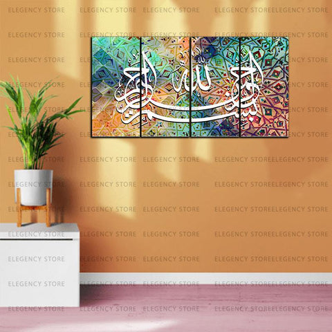4 PCS ISLAMIC 3D CALLIGRAPHY (AJWk13)