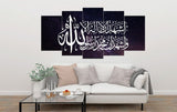5 pcs wall frame (60x30) (isb-ab-71)