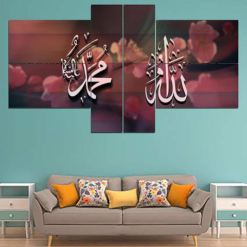 6 Pcs ISLAMIC CALLIGRAPHY  Fade Proof  (AJ06)