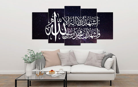 5 PCS ISLAMIC CALLIGRAPHY FADE PROOF (AJ05)