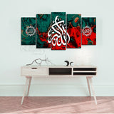 5 Splitter Islamic Wall Frame (Ajwk16-043)