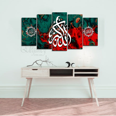 5 Splitter Islamic Wall Frame (Ajwk16-043)