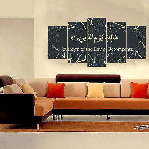 5 PCS Islamic WallFrame  (Ajwk15-044)