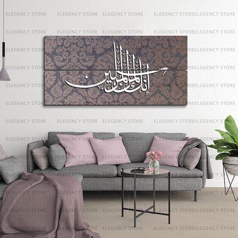 2 PCS PRINTED ISLAMIC CALLIGRAPHY (Sku WK08)