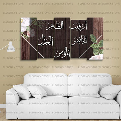 5 PCS Islamic Wall Frame (AJWk10)