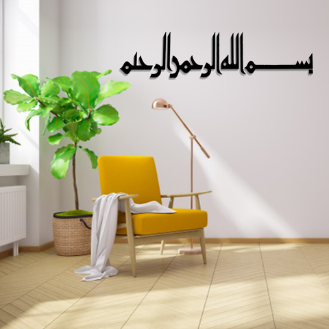 ACRYLIC ISLAMIC AYATS (AJ-044)