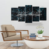 5 PCS Islamic WallFrame  (Ajwk15-045)