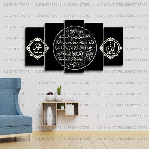 5 PCS ISlAMIC CALLIGRAPHY (Sku WK10)