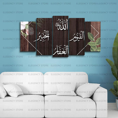 5 PCS ISLAMIC Wooden frames (AJWk10)