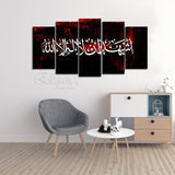 5 Splitter Islamic Wall Frame (Ajwk16-045)