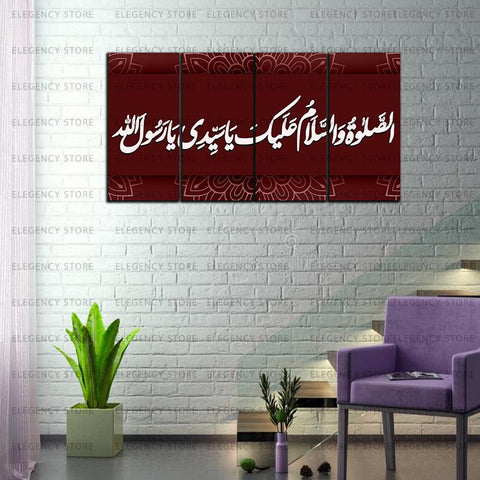 4 PCS ISLAMIC 3D CALLIGRAPHY (AJWk13)