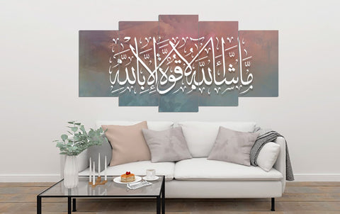 5 PCS ISLAMIC CALLIGRAPHY FADE PROOF (AJ05)