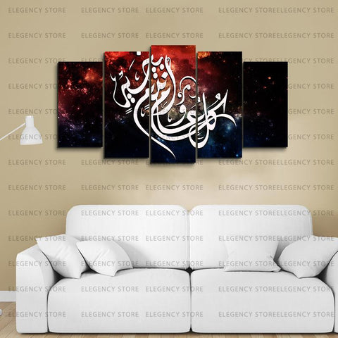 5 PCS ISLAMIC Wooden frames (AJWk10)
