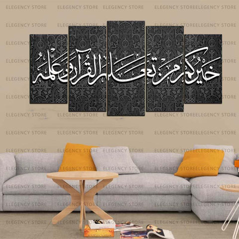 5 PCS ISLAMIC 3D FRAMES (SKU-AJWk12)