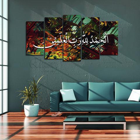5 Splitter Islamic Wall Frame (Ajwk16-046)
