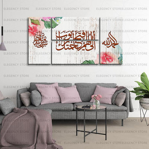 4 PCS ISLAMIC CALLIGRAPHY (sku w09)