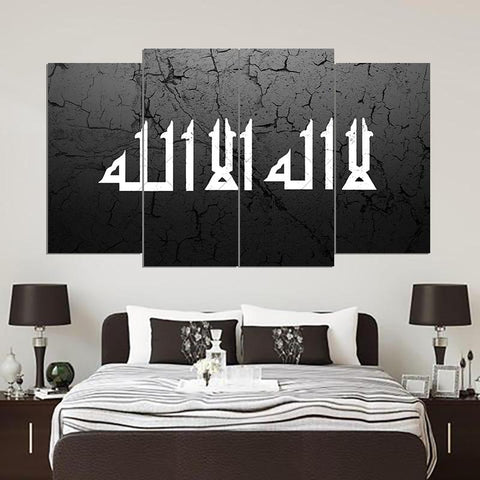 4 PCS ISLAMIC CALLIGRAPHY (AJ04)
