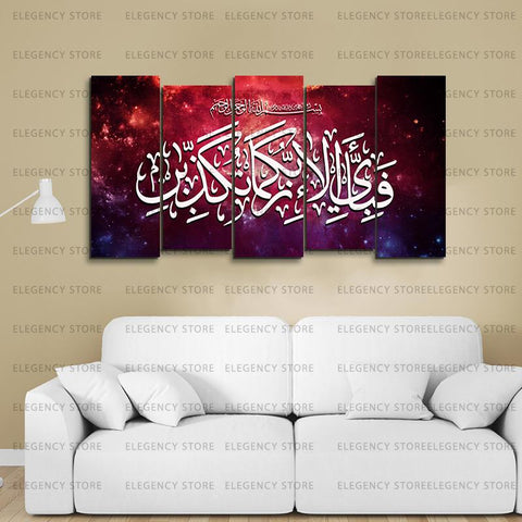 5 PCS ISLAMIC Wooden frames (AJWk10)