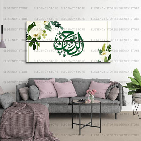 2 PCS PRINTED ISLAMIC CALLIGRAPHY (Sku WK08)