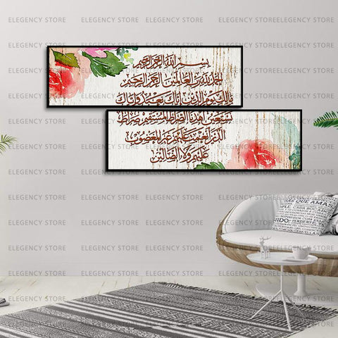 2 PCS ISLAMIC FRAME (sku w09)