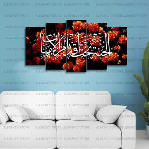 5 PCS ISLAMIC Wooden frames (AJWk10)