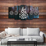 5 Splitter Islamic Wall Frame (Ajwk16-049)