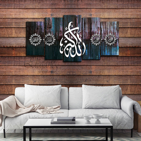 5 Splitter Islamic Wall Frame (Ajwk16-049)