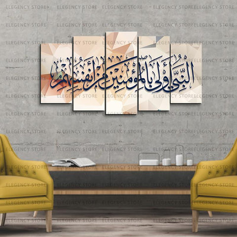5 PCS ISLAMIC Wooden frames (AJWk10)
