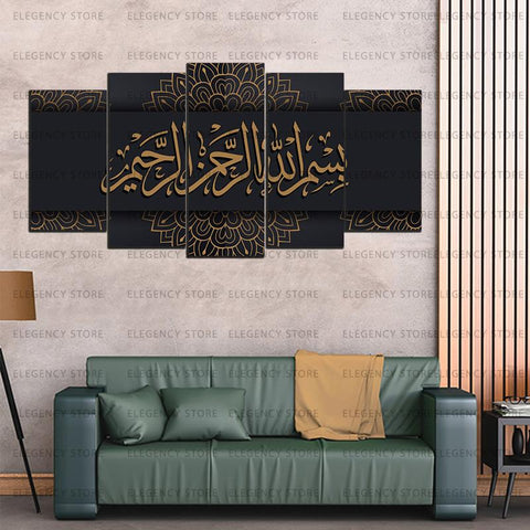 5 PCS ISLAMIC 3D FRAMES (AJWk13)