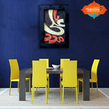 SINGLE PC WALL FRAME (MU-034)