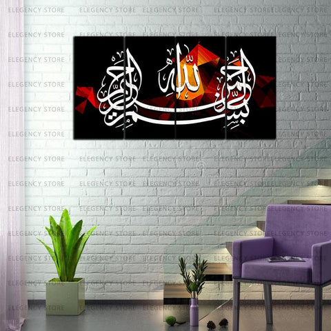 4 PCS ISLAMIC 3D CALLIGRAPHY (AJWk13)