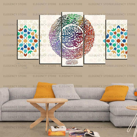 5 PCS ISLAMIC 3D FRAMES (SKU-AJWk12)